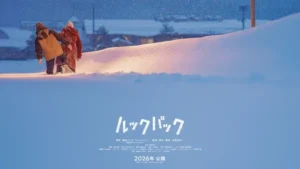 Film Live-Action ‘Look Back’ Siap Menggebrak Bioskop 2026: Emosi Mengalir Deras bagi Pecinta Manga