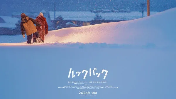 Film Live-Action ‘Look Back’ Siap Menggebrak Bioskop 2026: Emosi Mengalir Deras bagi Pecinta Manga