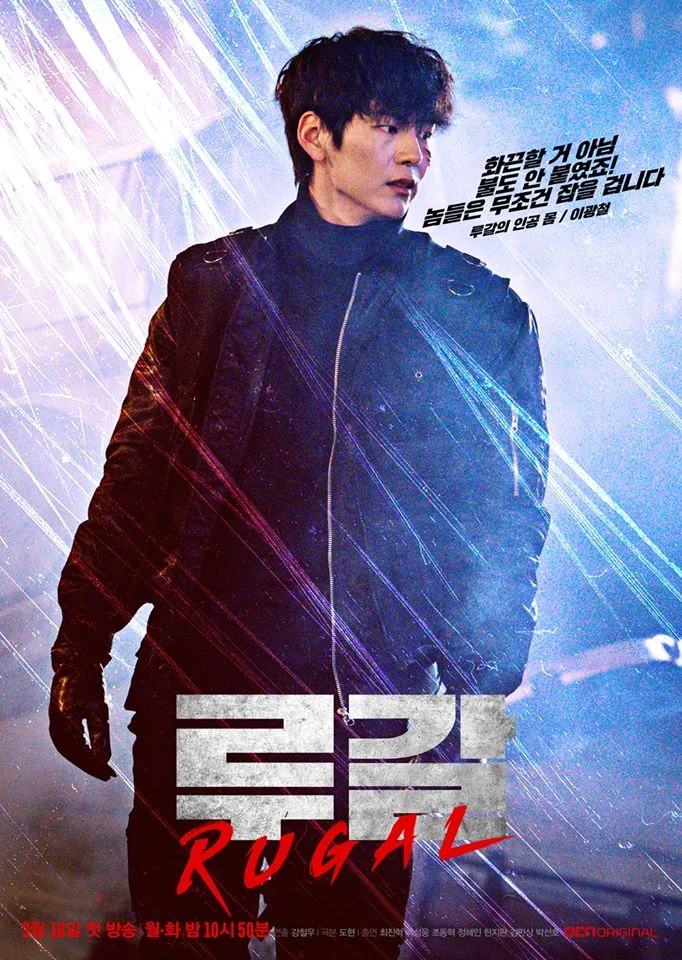 Misteri di Balik 8 Drama Korea Terpopuler Lee Sang Bo, Termasuk Rugal yang Menggema