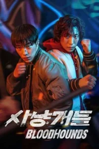7 Drama Korea Rating Tertinggi Akhir Maret 2026: Dari Bloodhounds 2 Hingga Gold Land