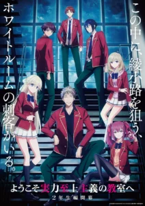 Classroom of the Elite Season 4 Resmi Rilis: Jadwal Premiere, Episode 5, dan Apa yang Ditunggu Penonton
