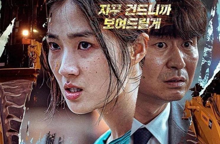 Empat Film Korea yang Menanti Penonton di April 2026, Termasuk Karya Kim Hye Yoon yang Dinantikan