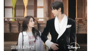 Jadwal Tayang Perfect Crown: Drama Korea yang Dinanti di Disney+ Hotstar