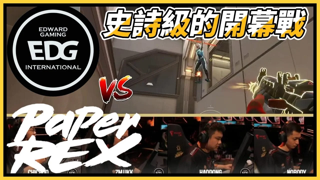 Paper Rex vs Edward Gaming: Pertarungan Sengit di VCT Masters London